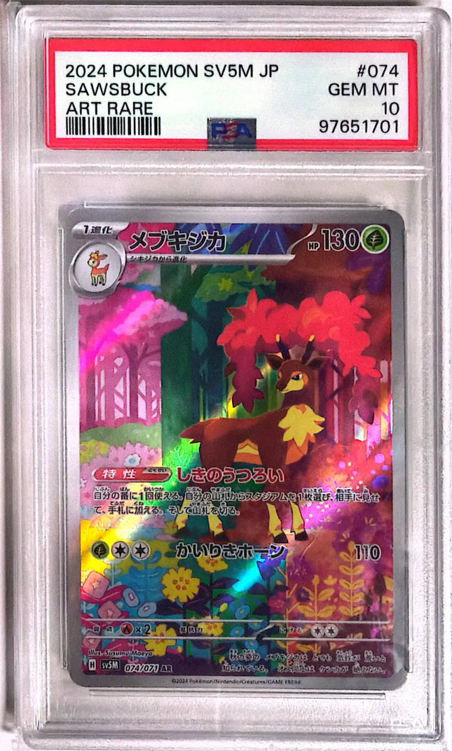 Sawsbuck Art Rare Cyber Judge 074 - PSA 10