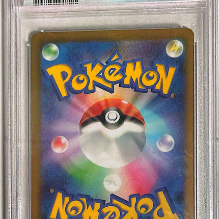 Sawsbuck Art Rare Cyber Judge 074 - PSA 10