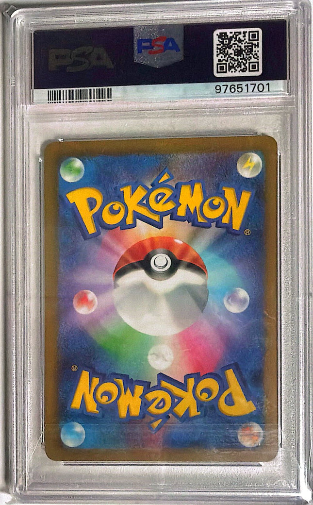 Sawsbuck Art Rare Cyber Judge 074 - PSA 10