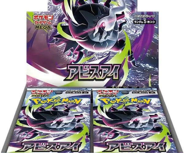 Pokémon Abyss Eye Booster Box JP | BESCARDS – Bescards