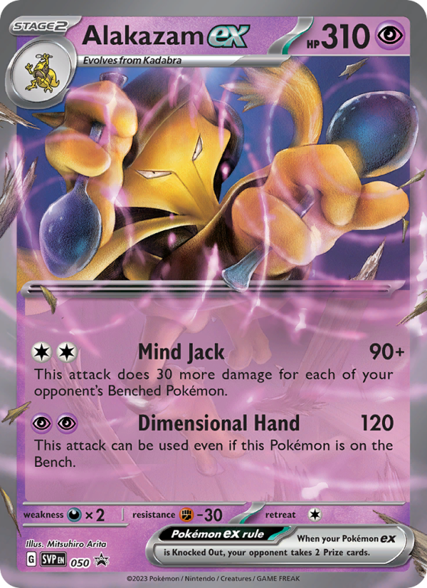 Alakazam ex Promo (050/225) svp