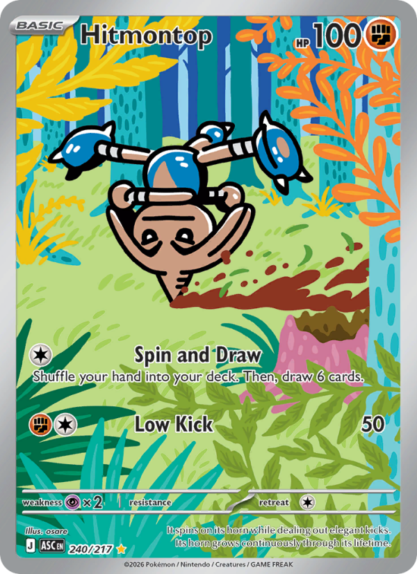 Hitmontop Illustration rare (240/217) Ascended Heroes