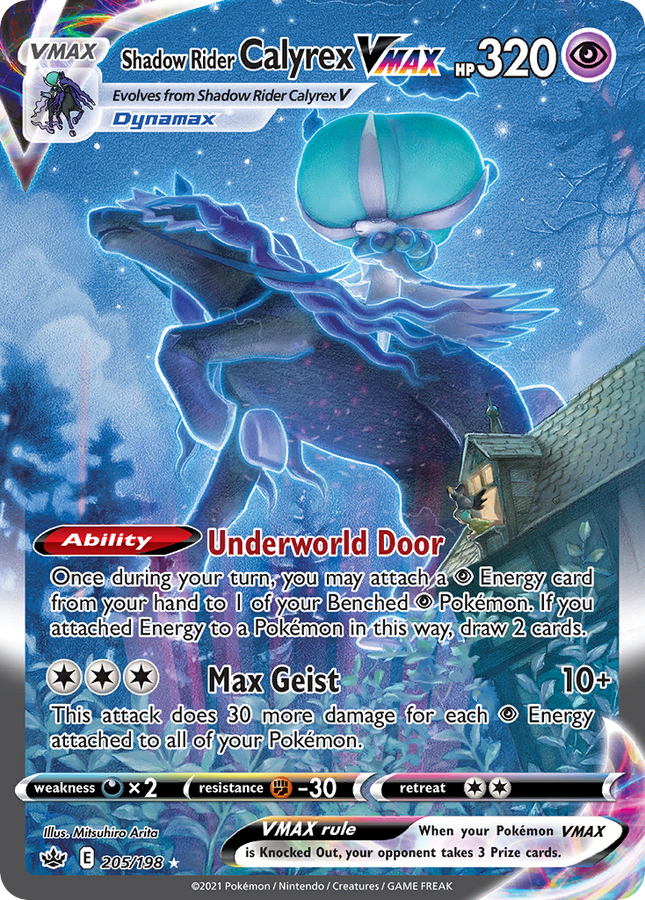 Shadow Rider Calyrex VMAX Secret Rare (205/198) swsh6