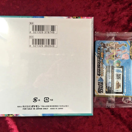 Pokemon Battle Partners Booster Box [JP]