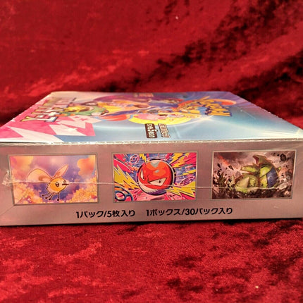 Pokemon Battle Partners Booster Box [JP]