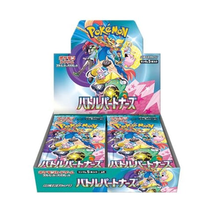 Pokemon Battle Partners Booster Box [JP]