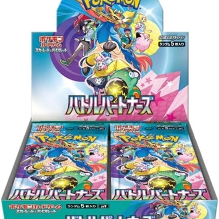 Pokemon Battle Partners Booster Pack [JP]