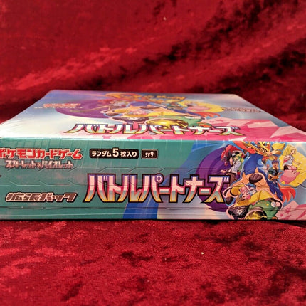 battle partners booster box card list sv9 Scarlet & Violet - Pokmon Game | Authentic Japanese Pokmon TCG Booster box With deep trust and steady guidance Pokemon Battle Partners Booster Box