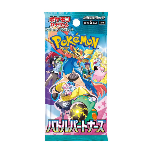 battle partners booster box best cards Pokemon Battle Partners Booster Pack