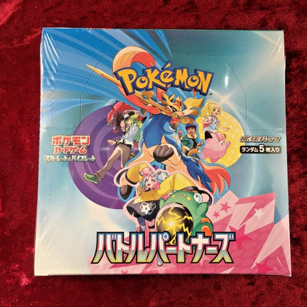 Pokemon Battle Partners Booster Pack [JP]