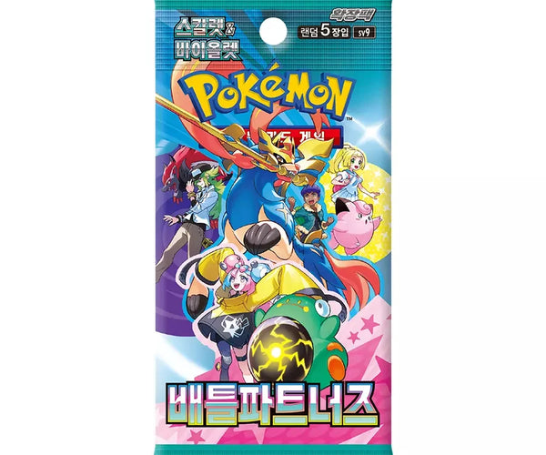 Pokémon Battle Partners Booster Pack KR | BESCARDS – Bescards