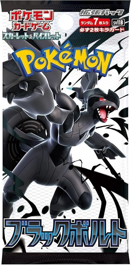 Pokemon Black Bolt Booster PACK [JP]