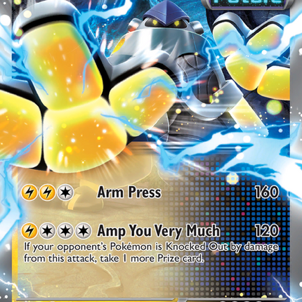 Iron Hands ex Double rare (070/182) Paradox Rift