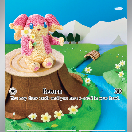 Audino Illustration rare (151/86) Black Bolt