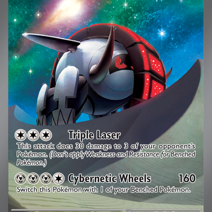 Iron Treads ex Special illustration rare (248/198) sv01