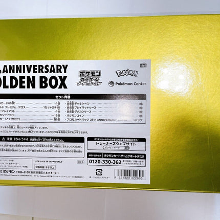 Pokemon Card 25th Anniversary Golden Box Celebration Japan Limited Sealed
