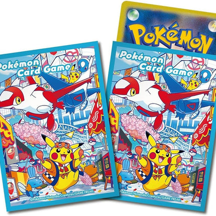Pokemon Card Game Scarlet & Violet Special Box Pokemon Center Fukuoka