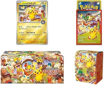 Pokemon Center Exclusive Tohoku Special Box