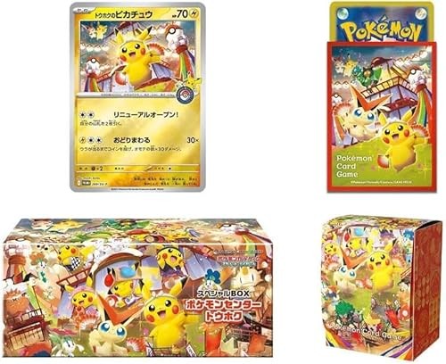 Pokemon Center Exclusive Tohoku Special Box
