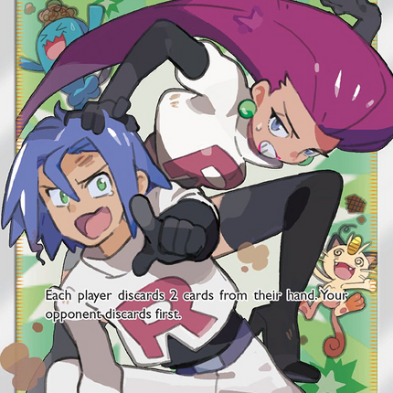 Jessie & James Ultra Rare (68/68) Hidden Fates