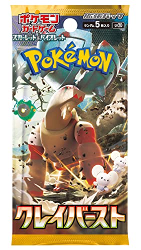 Pokemon Clay Burst Booster BOX [SV2D-JP]
