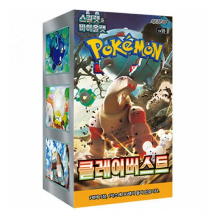Pokemon Clay Burst Booster Box [KR]