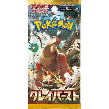 Pokemon Clay Burst Booster PACK [SV2D-JP]