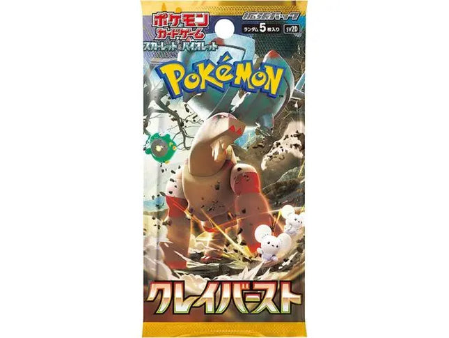 Pokemon Clay Burst Booster PACK [SV2D-JP]