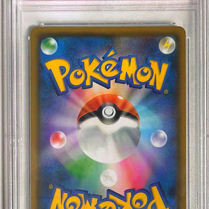 Blastoise GX Sun & Moon Full Metal Wall 057 - PSA 10