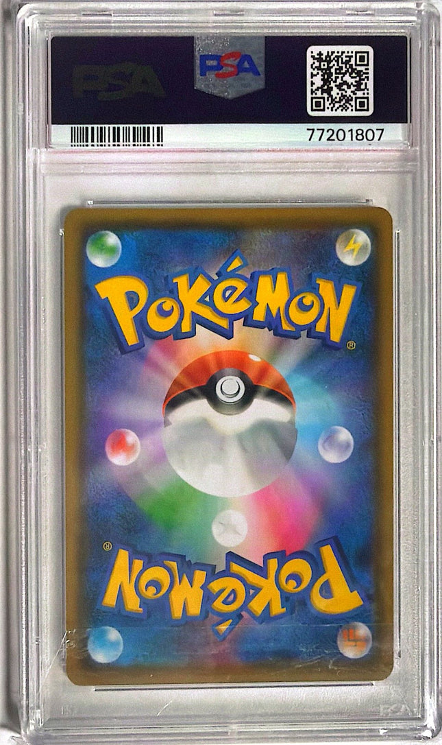 Blastoise GX Sun & Moon Full Metal Wall 057 - PSA 10