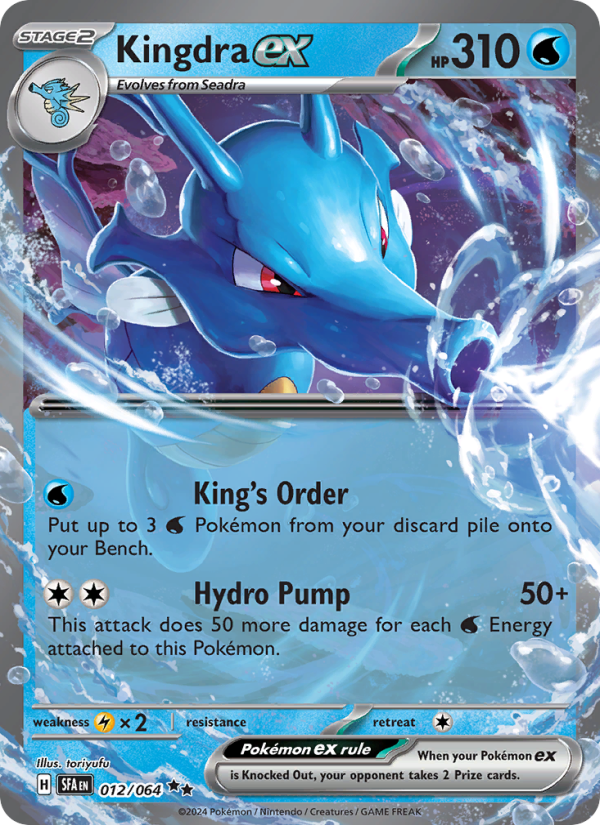 Kingdra ex Double rare (012/64) Shrouded Fable