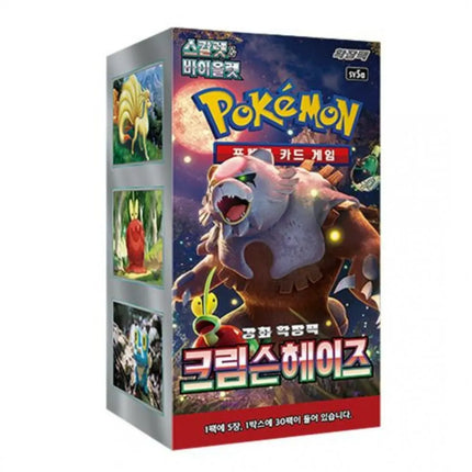 Pokemon Crimson Haze Booster Box [KR]