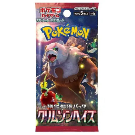 Pokemon Crimson Haze Booster Pack [JP]