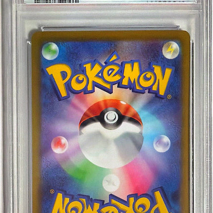 Koraidon EX Scarlet EX Special Art Rare 103 - PSA 10