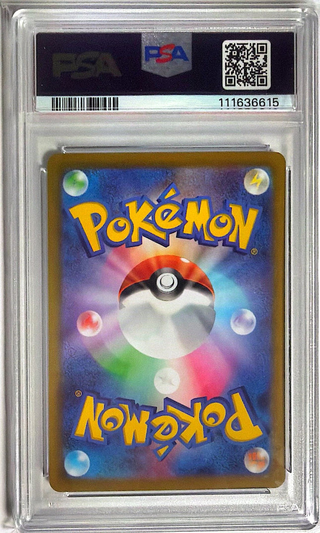 Koraidon EX Scarlet EX Special Art Rare 103 - PSA 10