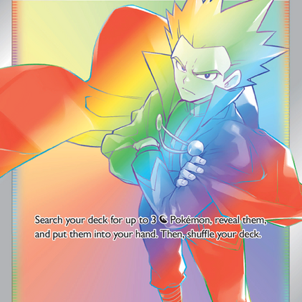 Lance Secret Rare (206/195) Silver Tempest