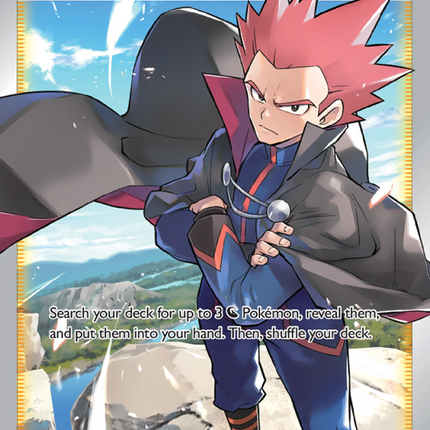 Lance Ultra Rare (192/195) Silver Tempest