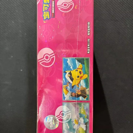 Pokemon Gem Pack Volume 4 Booster Box [CN]