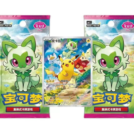 Pokemon Gem Pack Volume 4 Booster Box [CN]