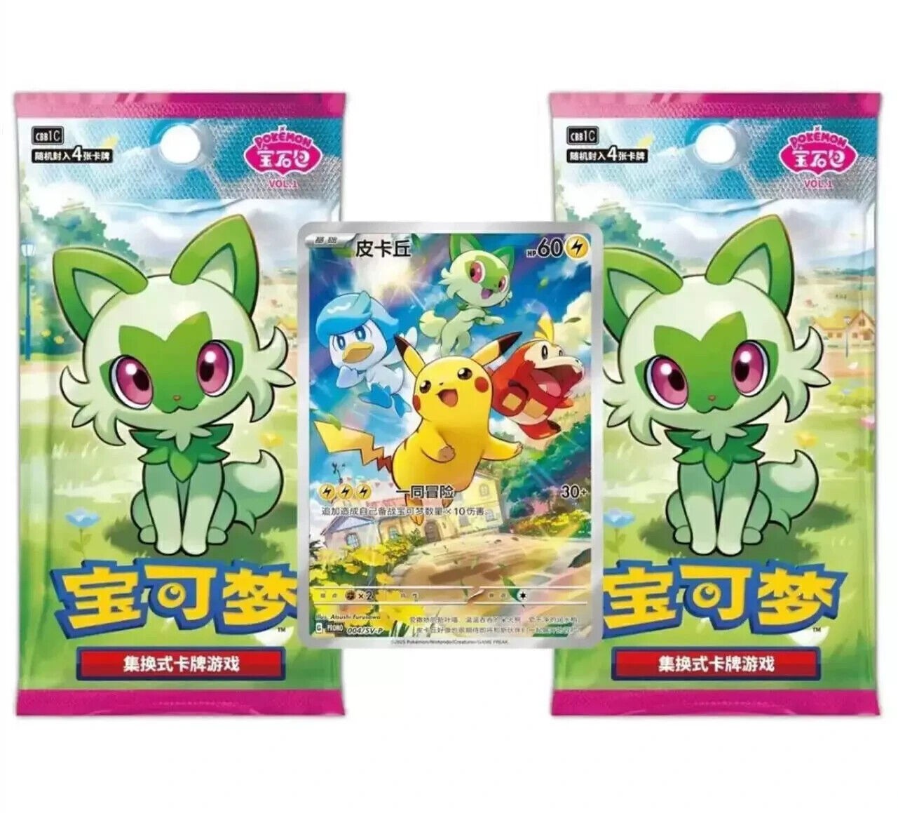 pokemon 4 booster packs Amazon.com: Pokemon Lost Origin Infernape V Box Set: 4 Booster Packs + promos! : Toys & Games