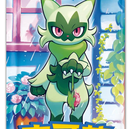 Pokemon Gem Pack Volume 5 Booster Box [CN]