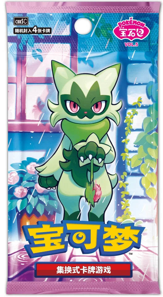 Pokemon Gem Pack Volume 5 Booster Box [CN]