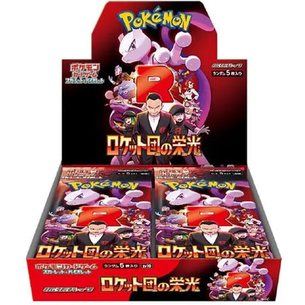 Pokemon Glory of the Rocket Squad Booster BOX [JP]