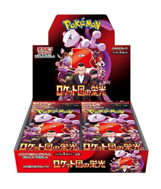 Pokemon Glory of the Rocket Squad Booster BOX [JP]