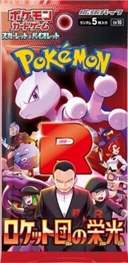 Pokemon Glory of the Rocket Squad Booster BOX [JP]