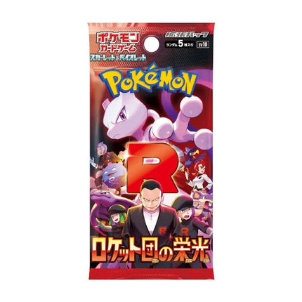 Pokemon Glory of the Rocket Squad Booster PACK [JP]