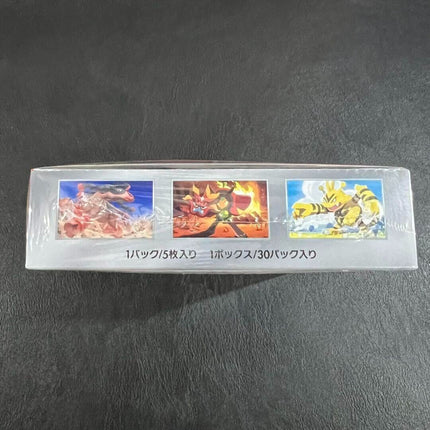 Pokemon Heat Wave Arena Booster Box [JP]
