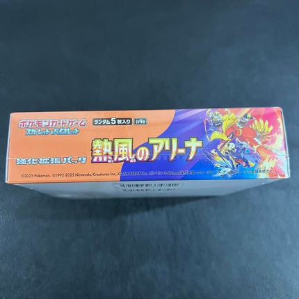 Pokemon Heat Wave Arena Booster Box [JP]