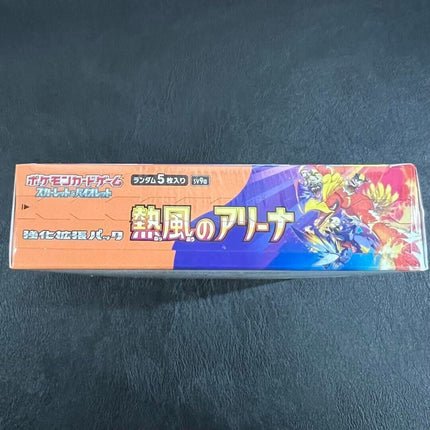 Pokemon Heat Wave Arena Booster Box [JP]