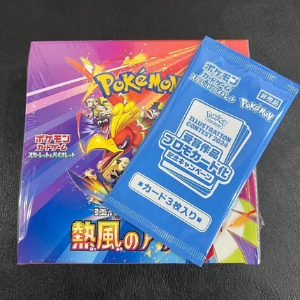 Pokemon Heat Wave Arena Booster Box [JP]
